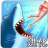 饥饿鲨：进化 v3.7.2.3最新版