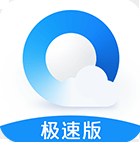 QQ浏览器极速版 v8.7.0.4350