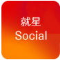 就星Social v6.2.0