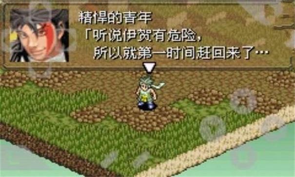 鬼武者战略版