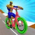 超级英雄自行车赛